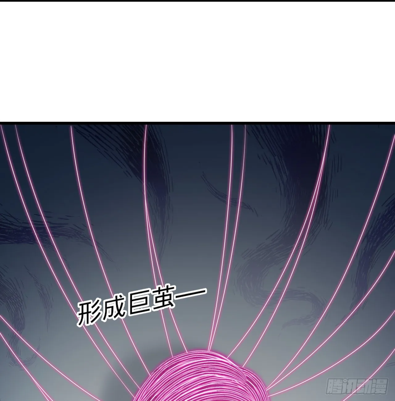 336回 虚基仙祖不如虫 第73页