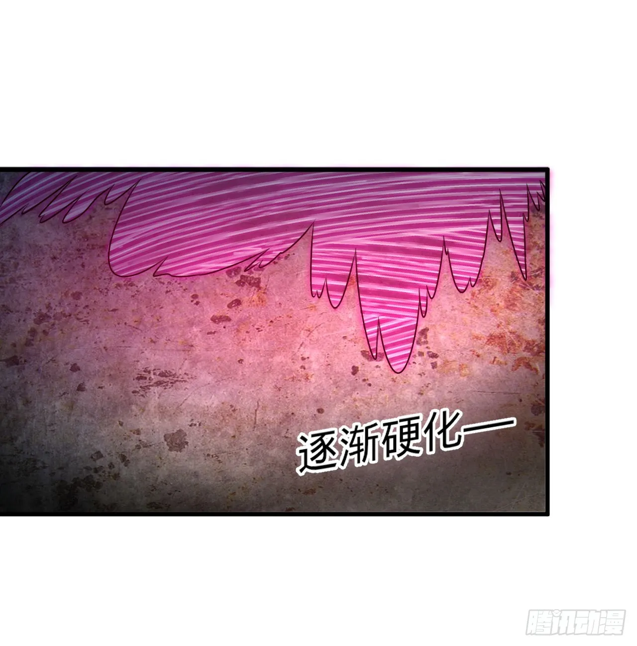 336回 虚基仙祖不如虫 第75页