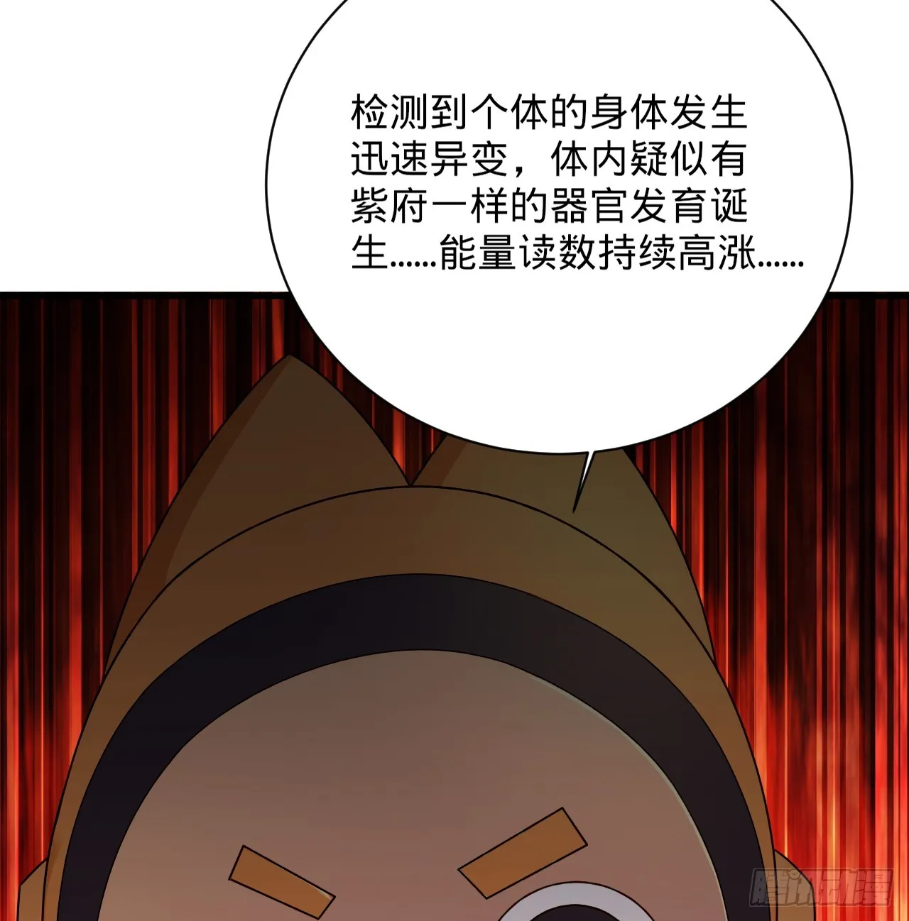336回 虚基仙祖不如虫 第78页