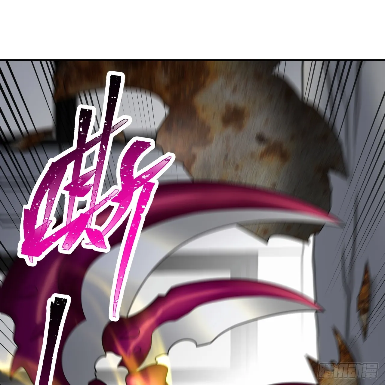 336回 虚基仙祖不如虫 第84页