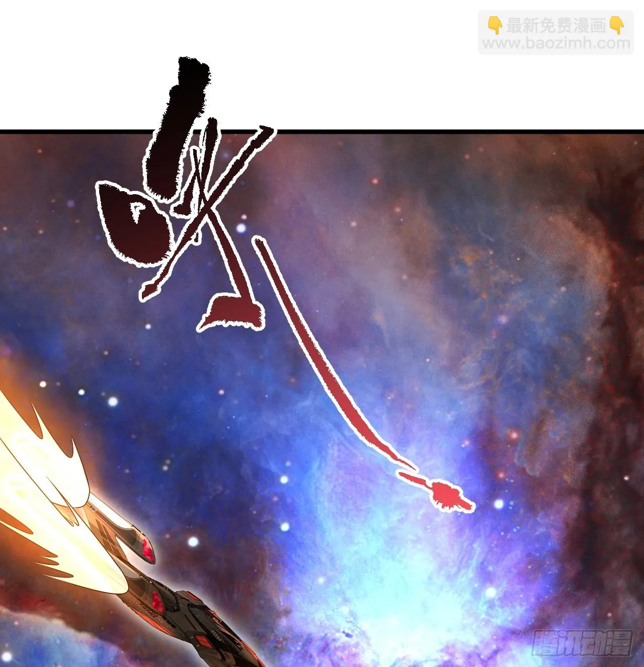 338回 深入探查虫子 第9页