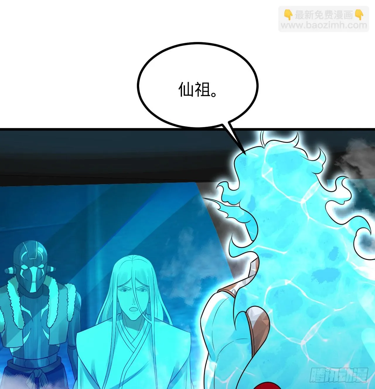 338回 深入探查虫子 第13页