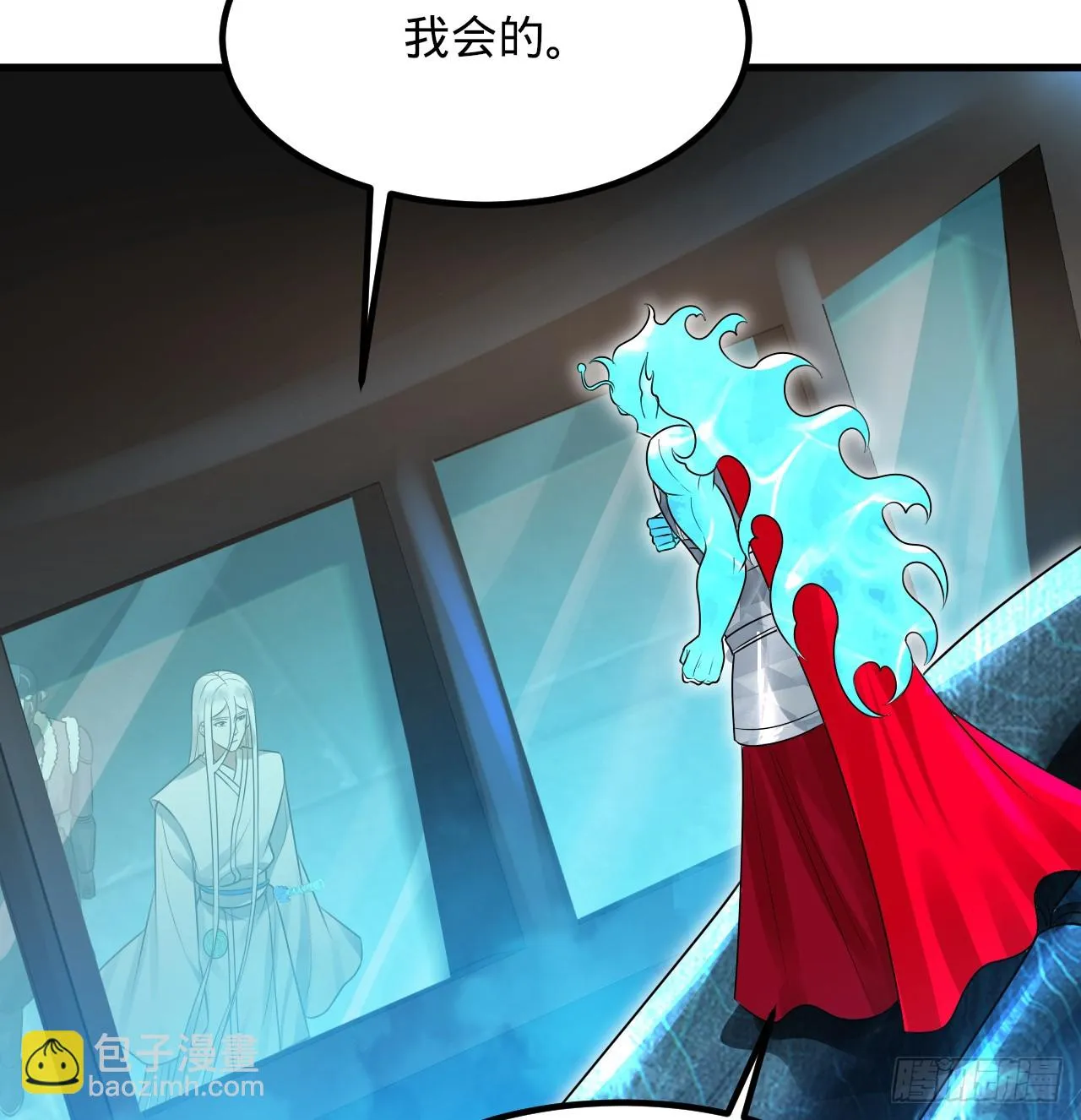 338回 深入探查虫子 第29页