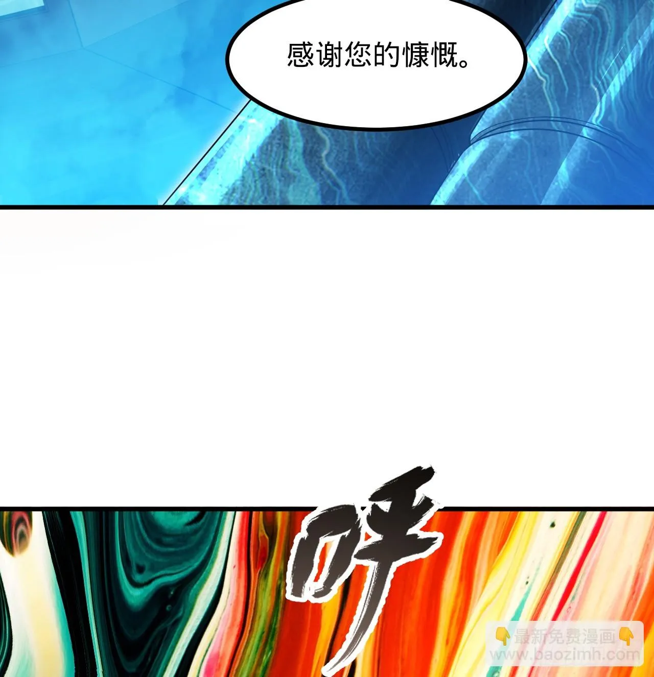 338回 深入探查虫子 第30页