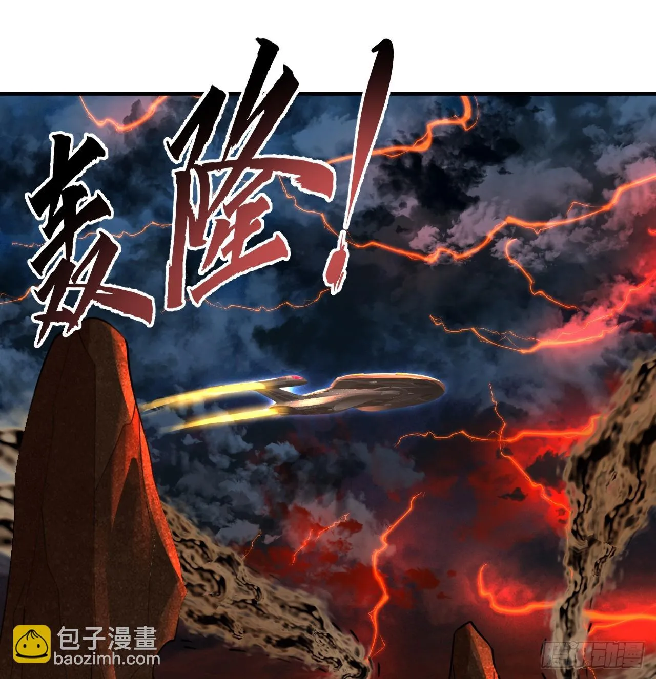 338回 深入探查虫子 第41页