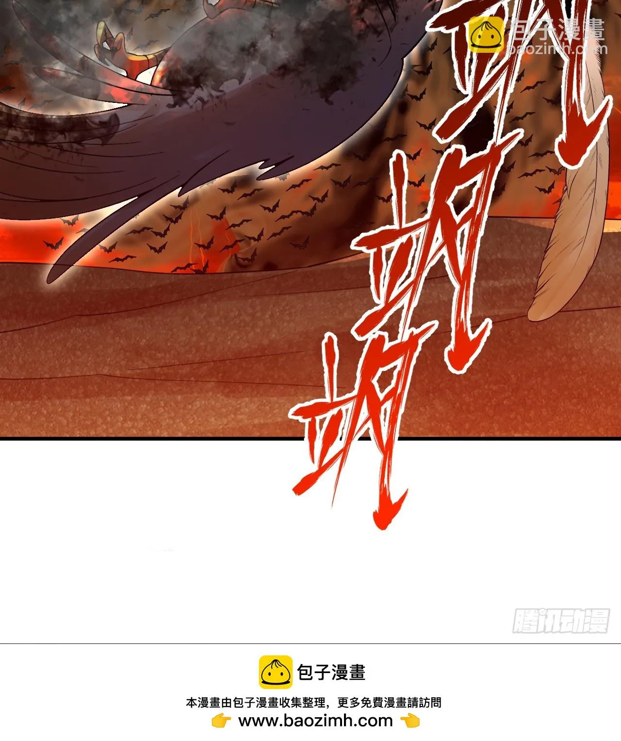 338回 深入探查虫子 第50页