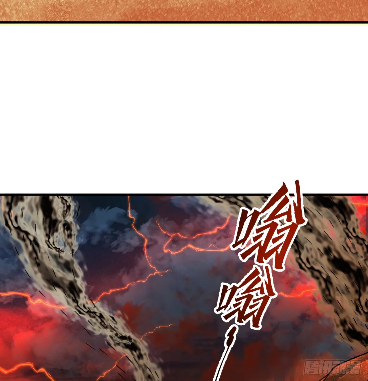 338回 深入探查虫子 第54页