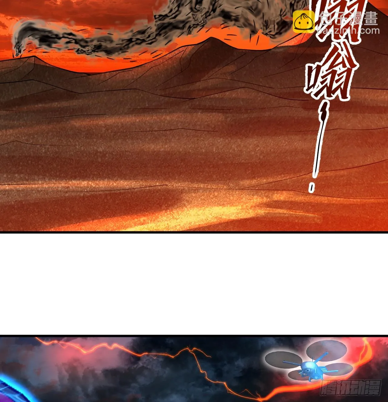 338回 深入探查虫子 第58页