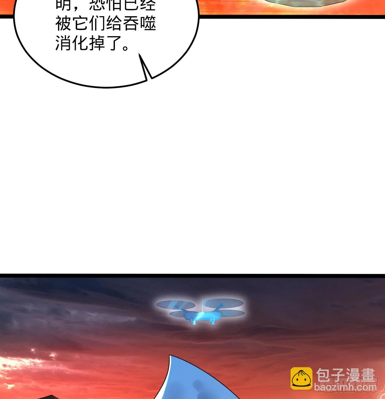 338回 深入探查虫子 第67页