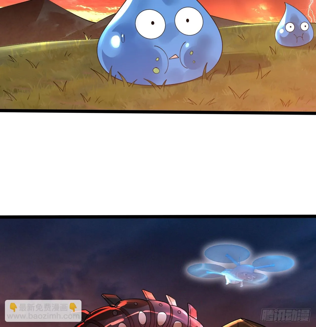 338回 深入探查虫子 第68页