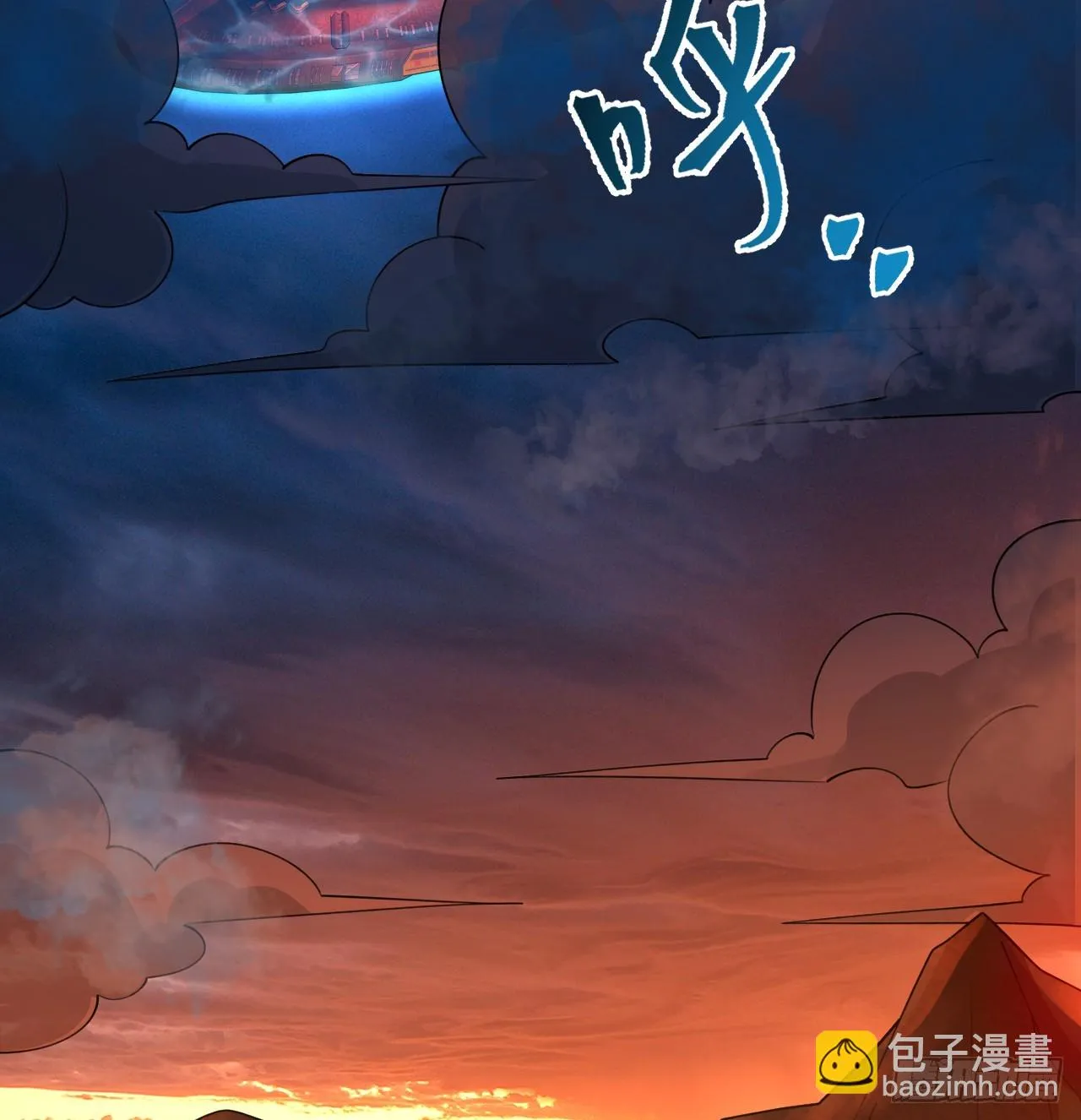 338回 深入探查虫子 第74页