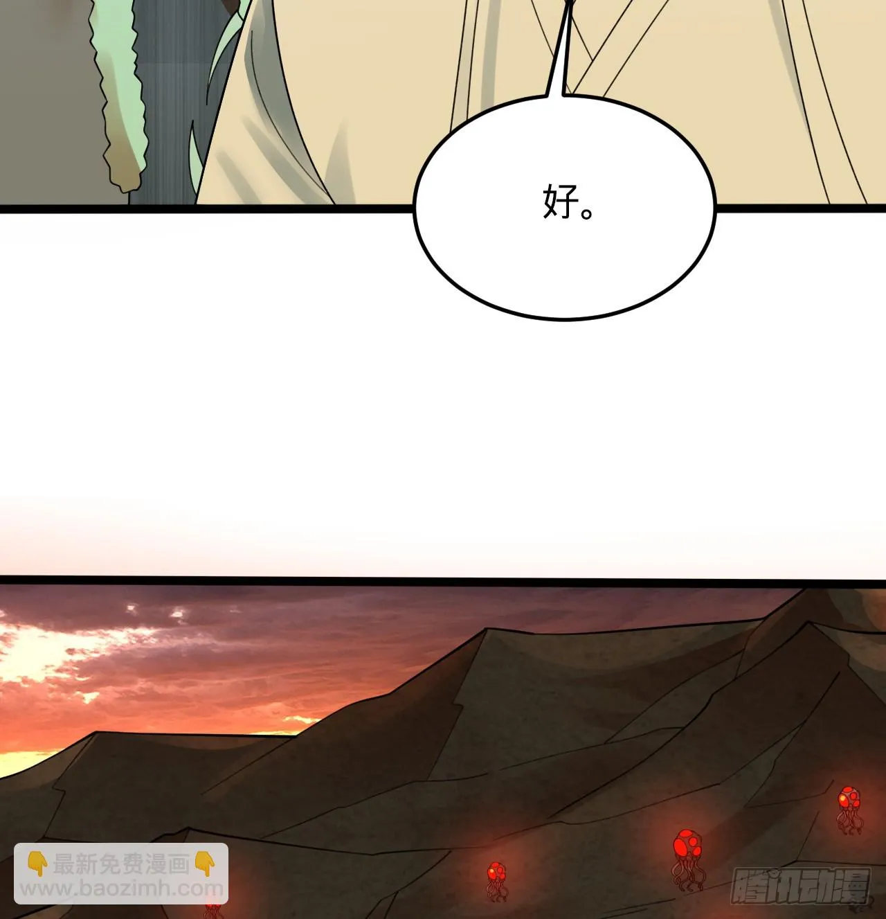 338回 深入探查虫子 第79页
