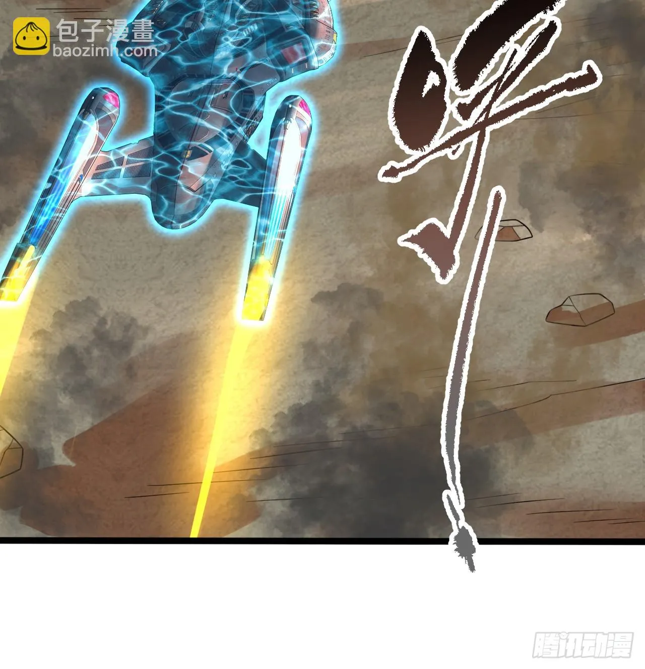 338回 深入探查虫子 第81页