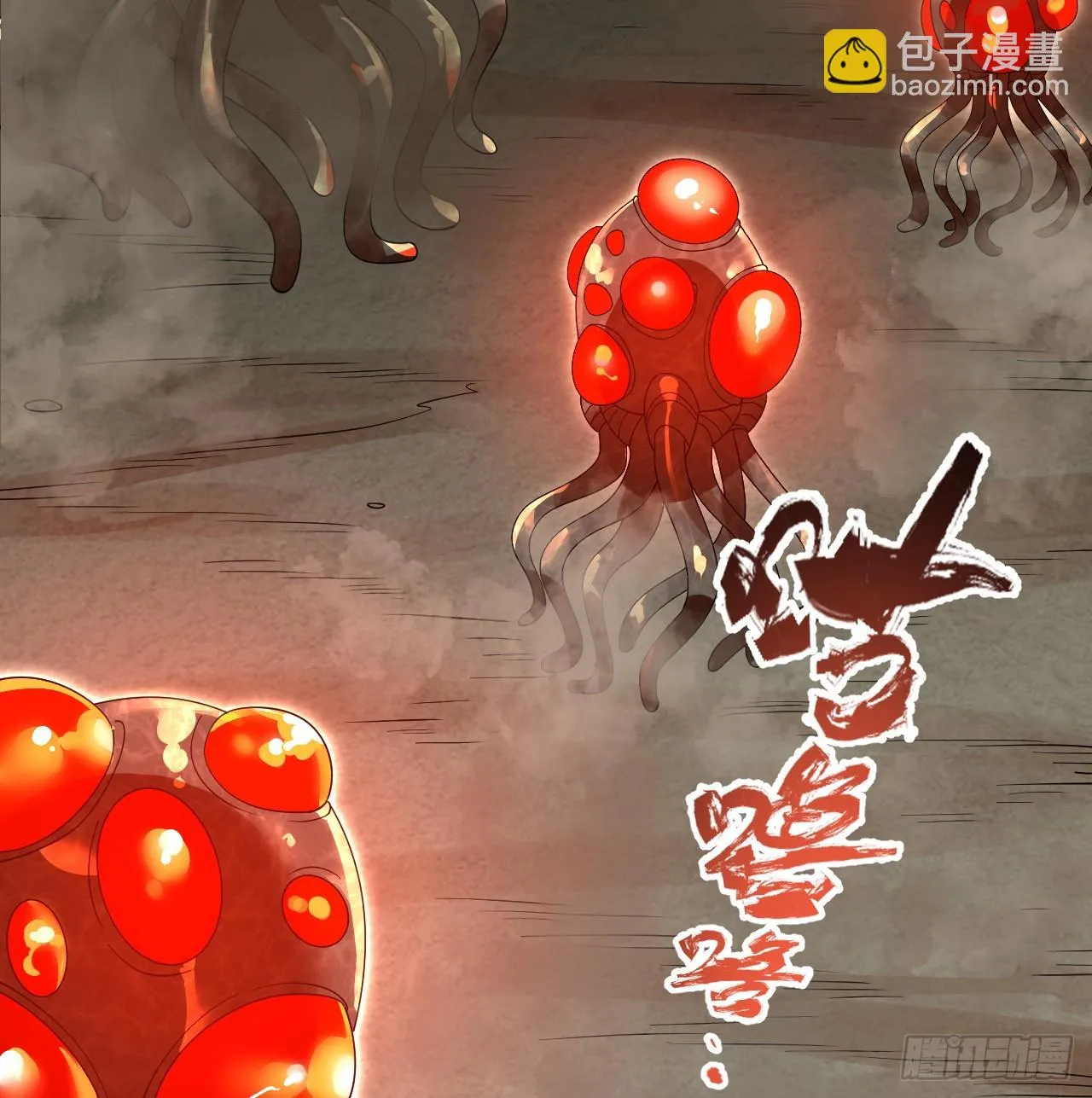 338回 深入探查虫子 第83页