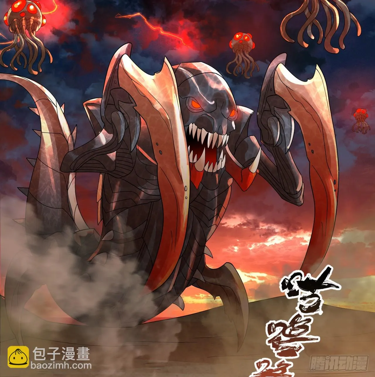 338回 深入探查虫子 第92页