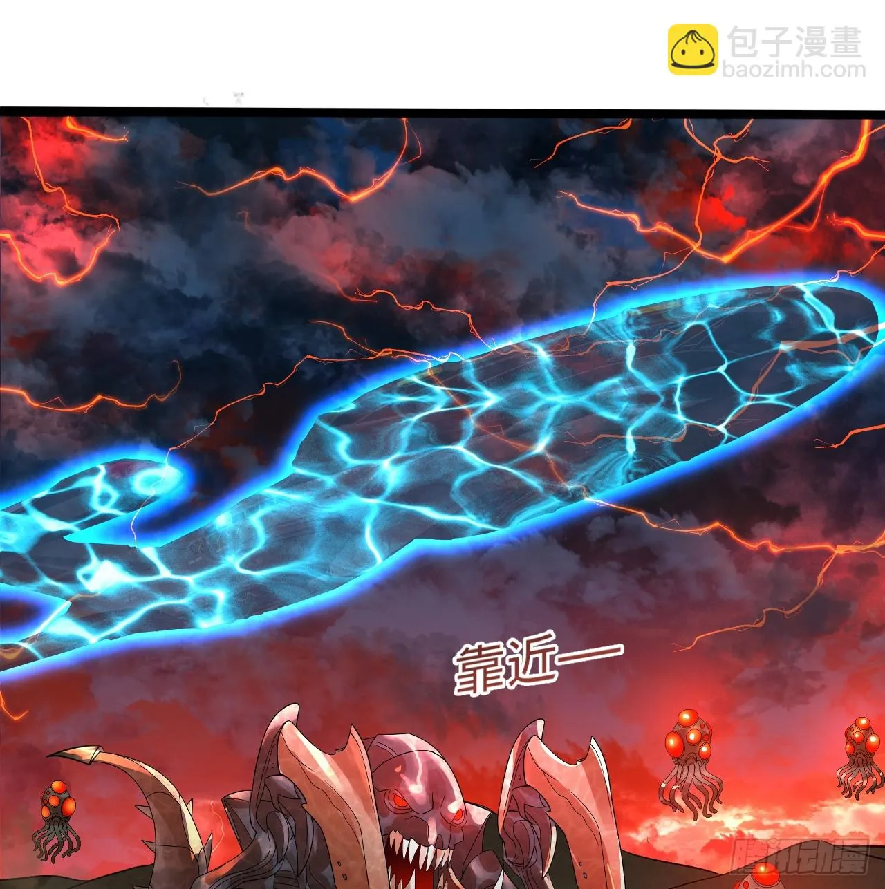 338回 深入探查虫子 第95页