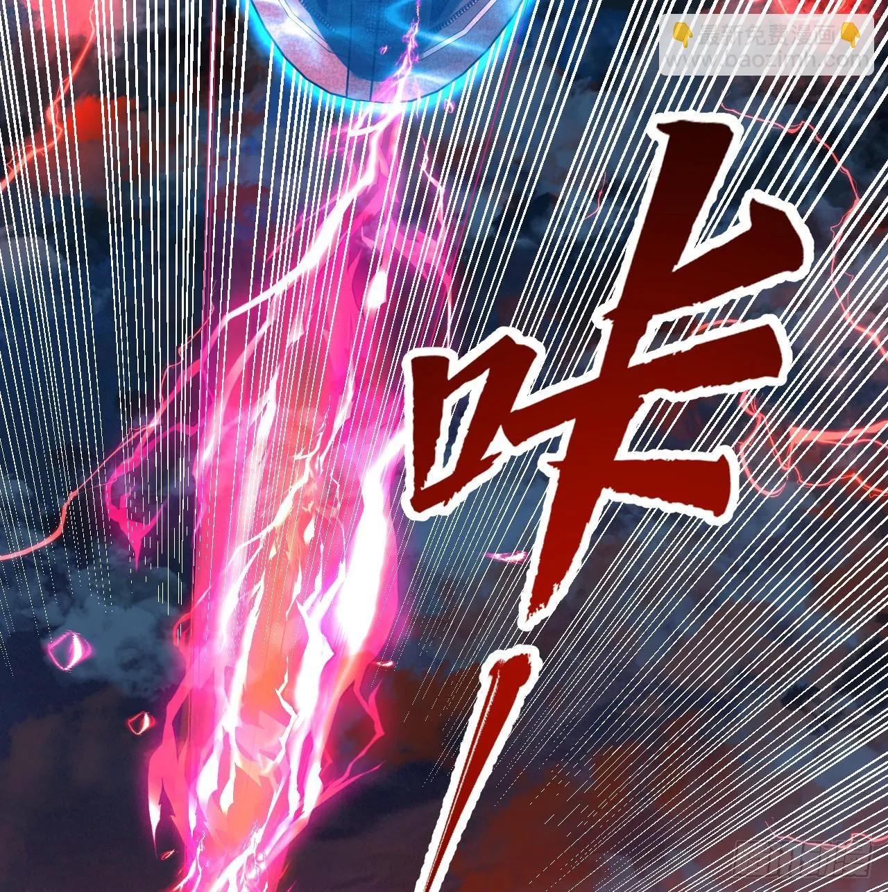 338回 深入探查虫子 第105页