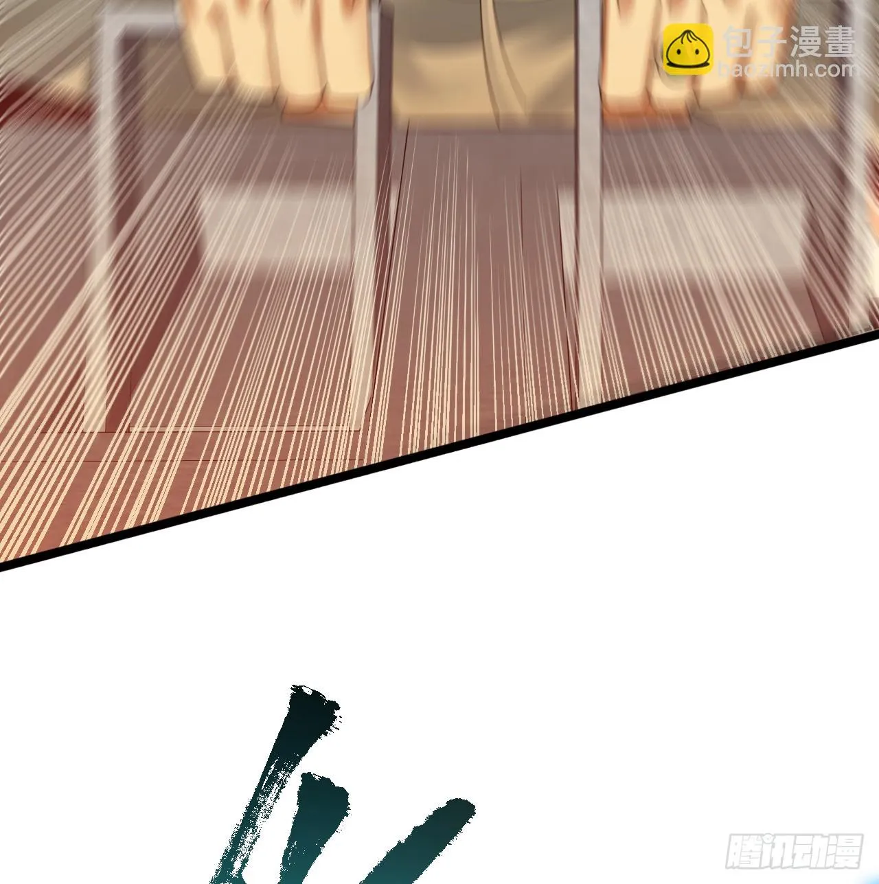 338回 深入探查虫子 第108页