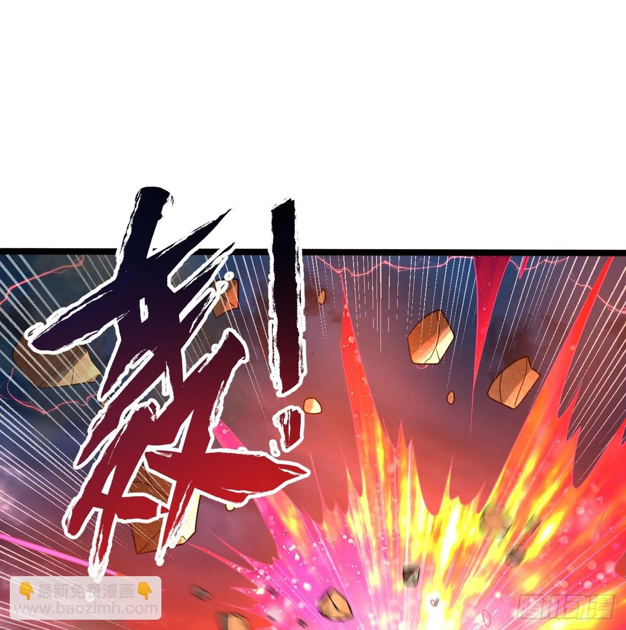 338回 深入探查虫子 第113页