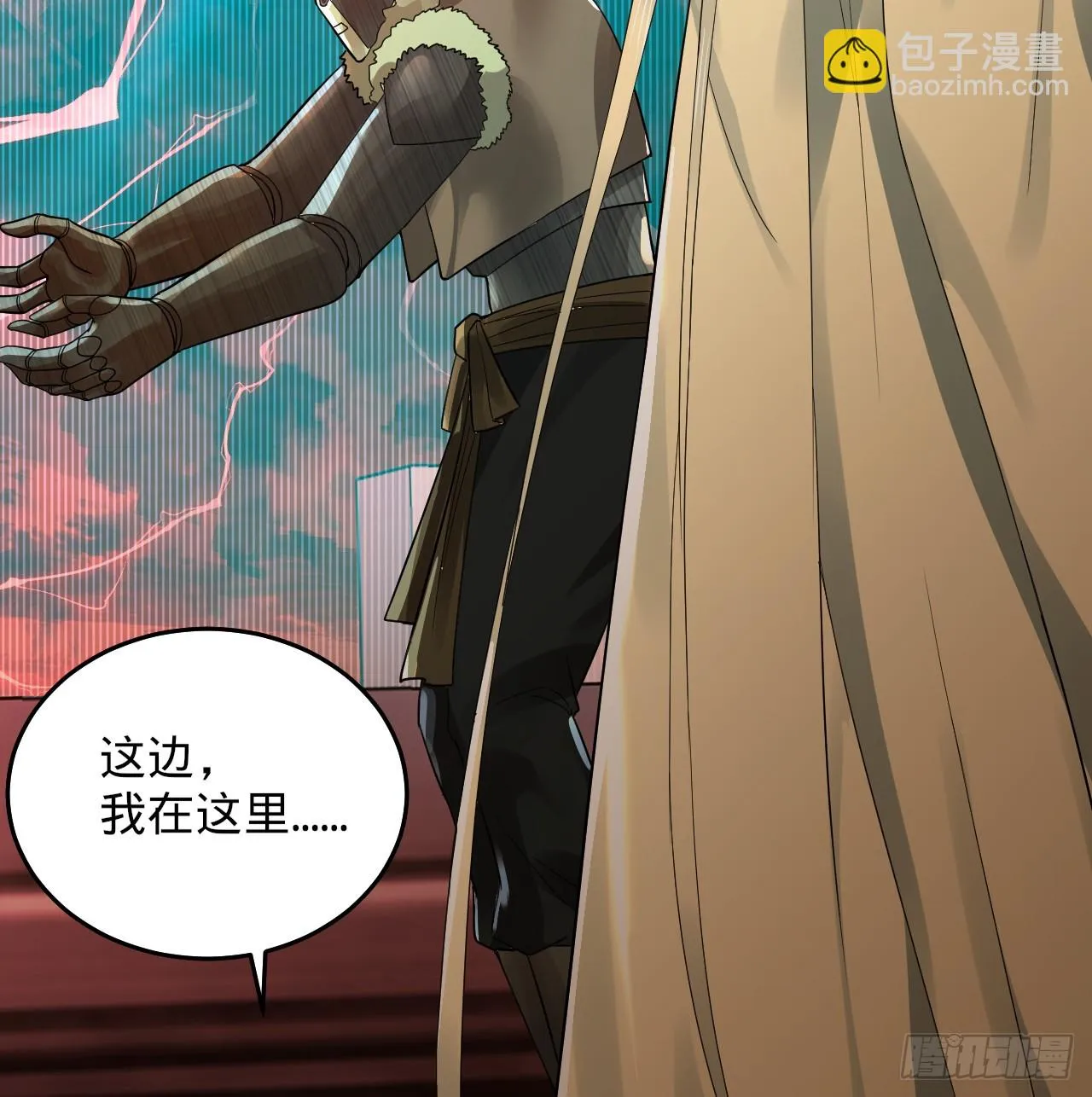 338回 深入探查虫子 第117页