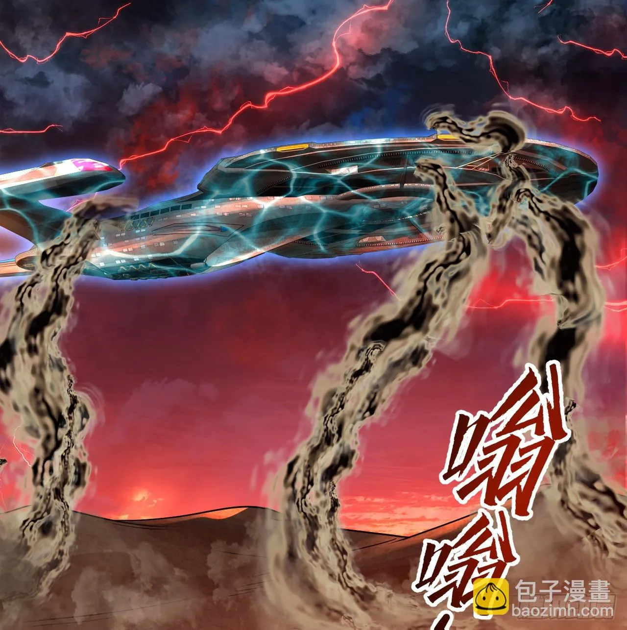 338回 深入探查虫子 第119页