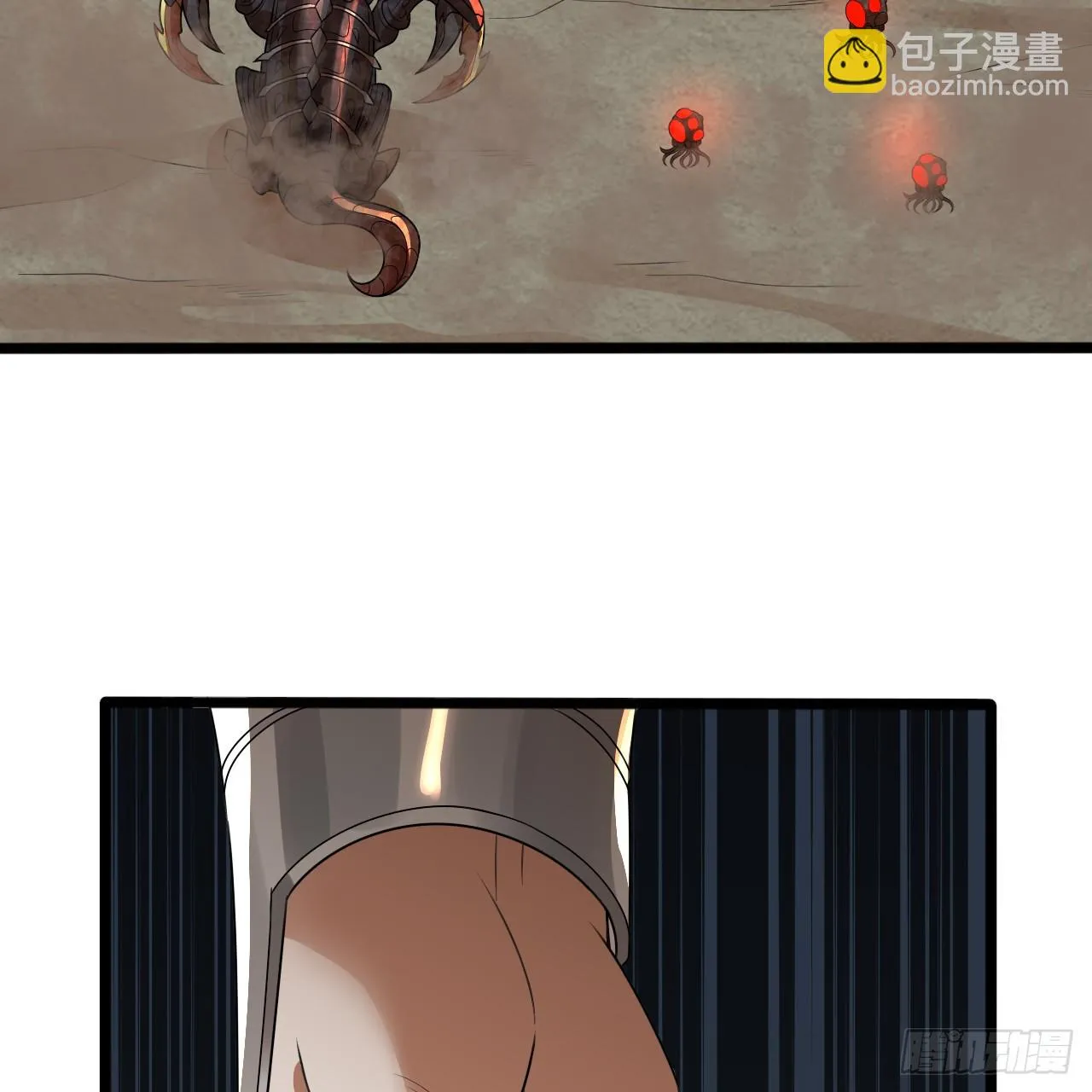 339回 大爷，走成华大道 第6页