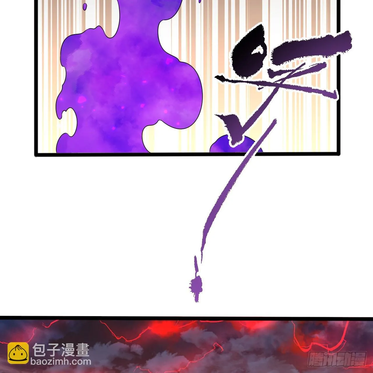 339回 大爷，走成华大道 第8页