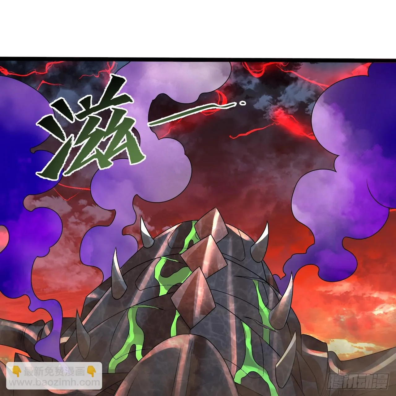 339回 大爷，走成华大道 第16页