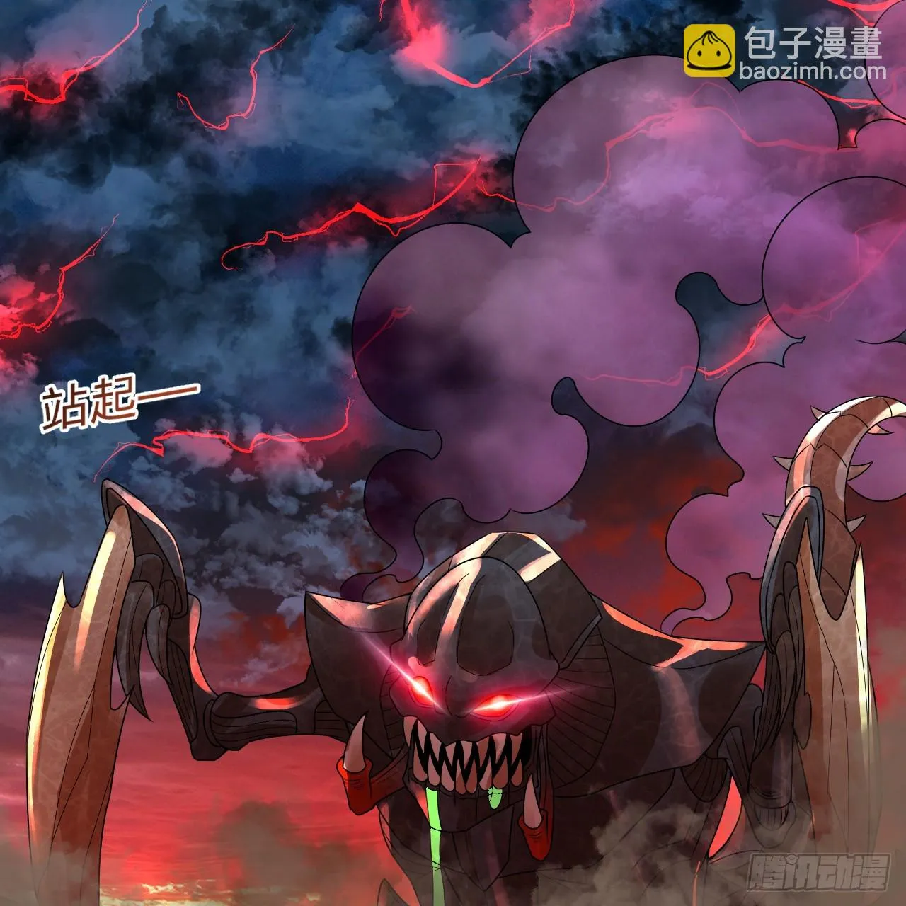 339回 大爷，走成华大道 第18页