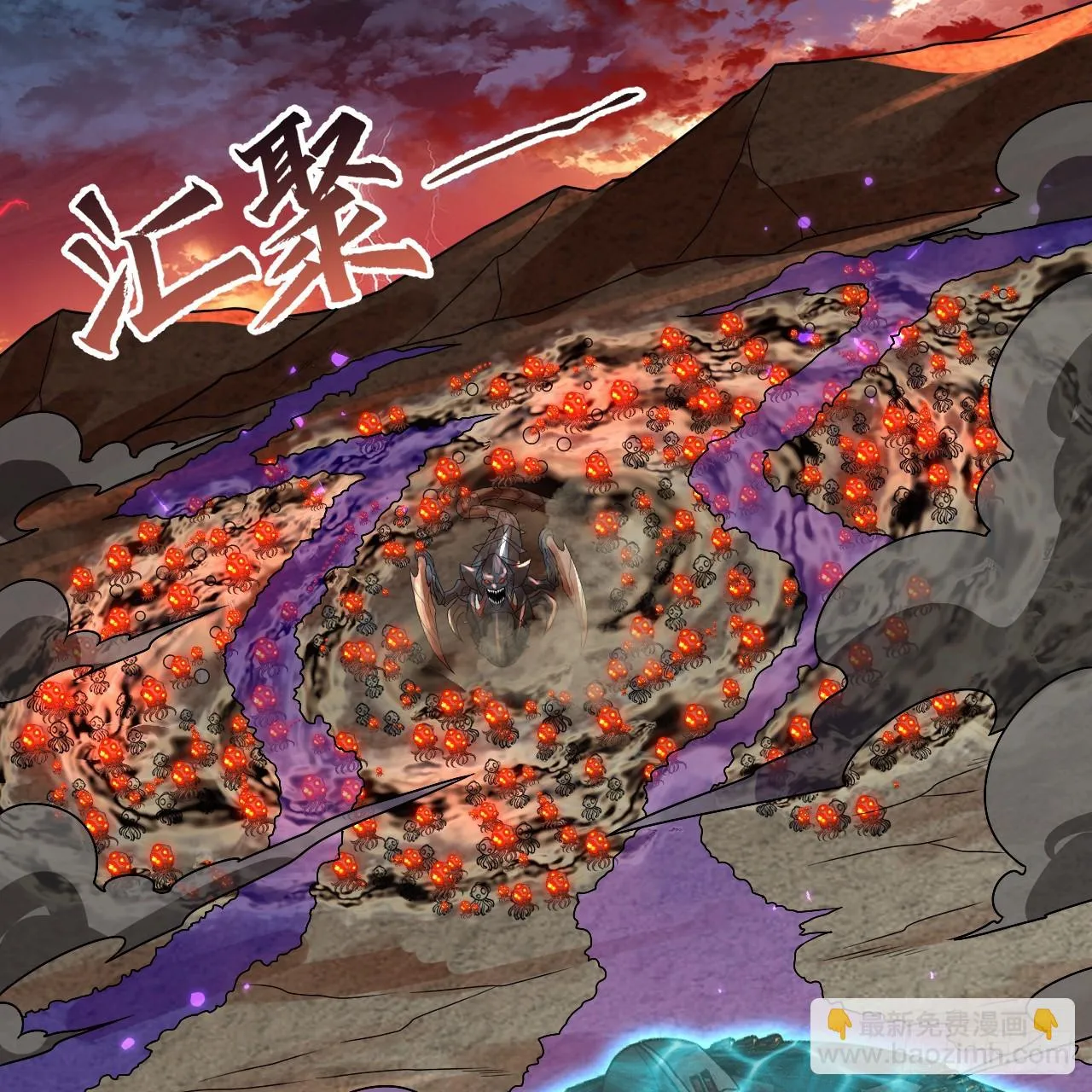 339回 大爷，走成华大道 第25页