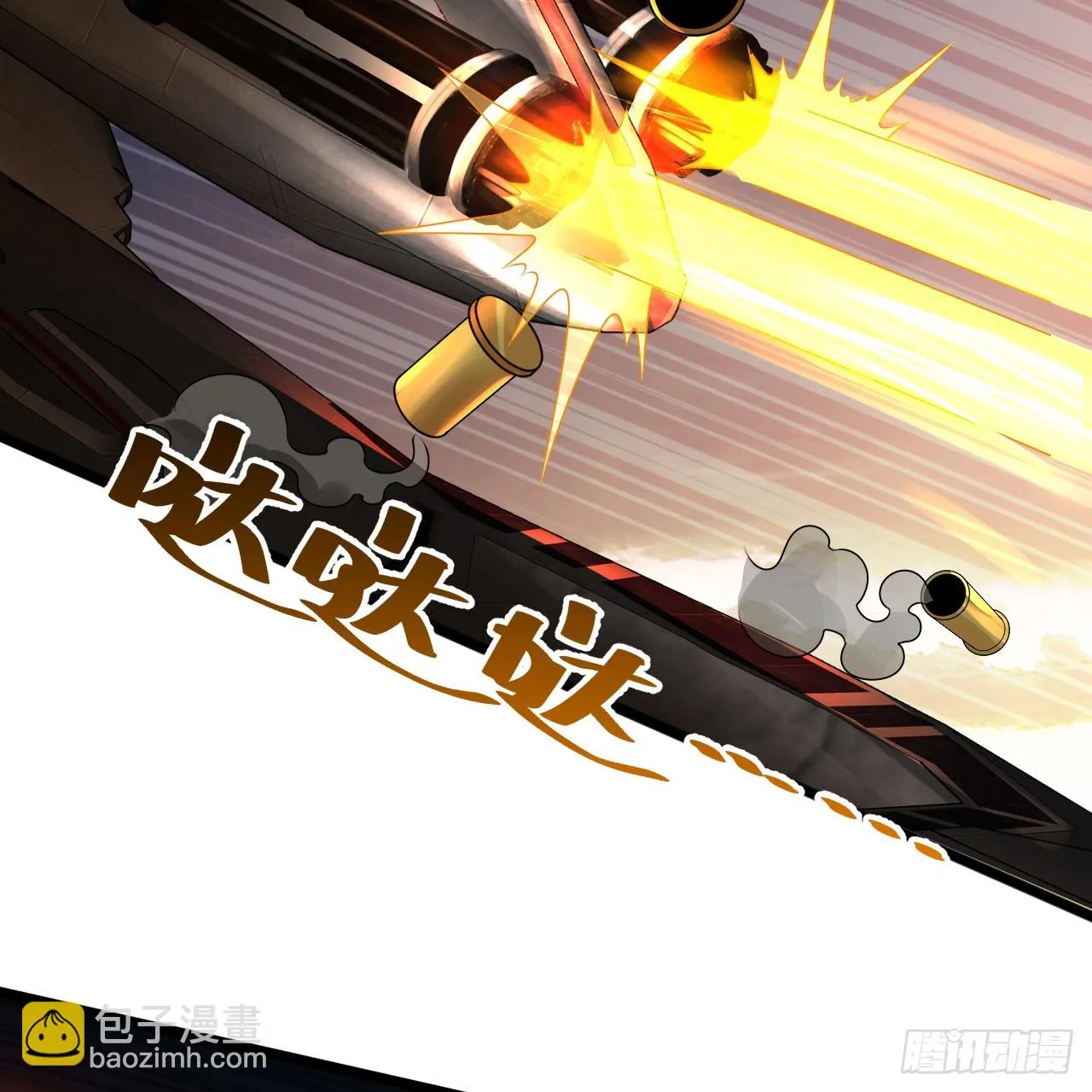 339回 大爷，走成华大道 第38页