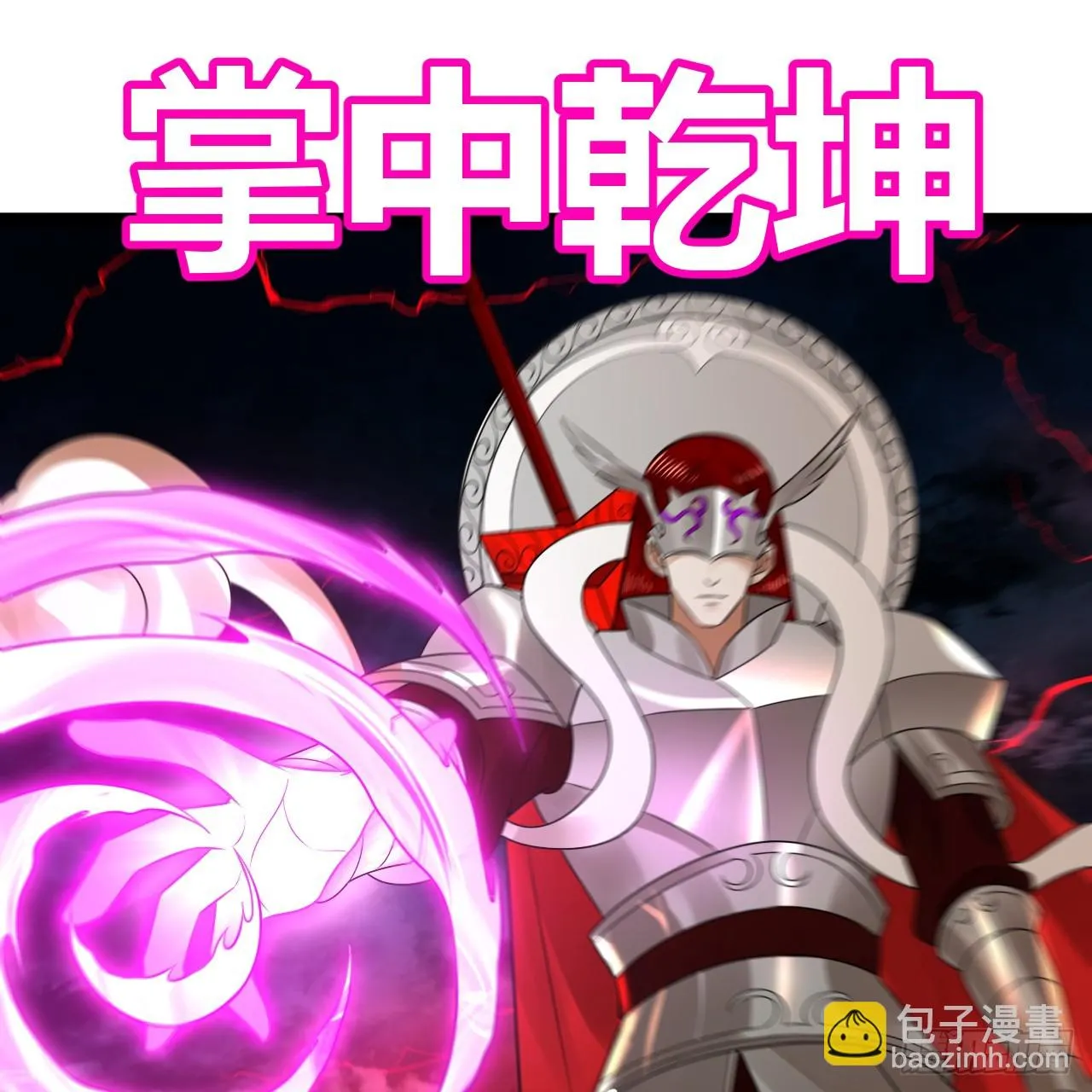 339回 大爷，走成华大道 第56页
