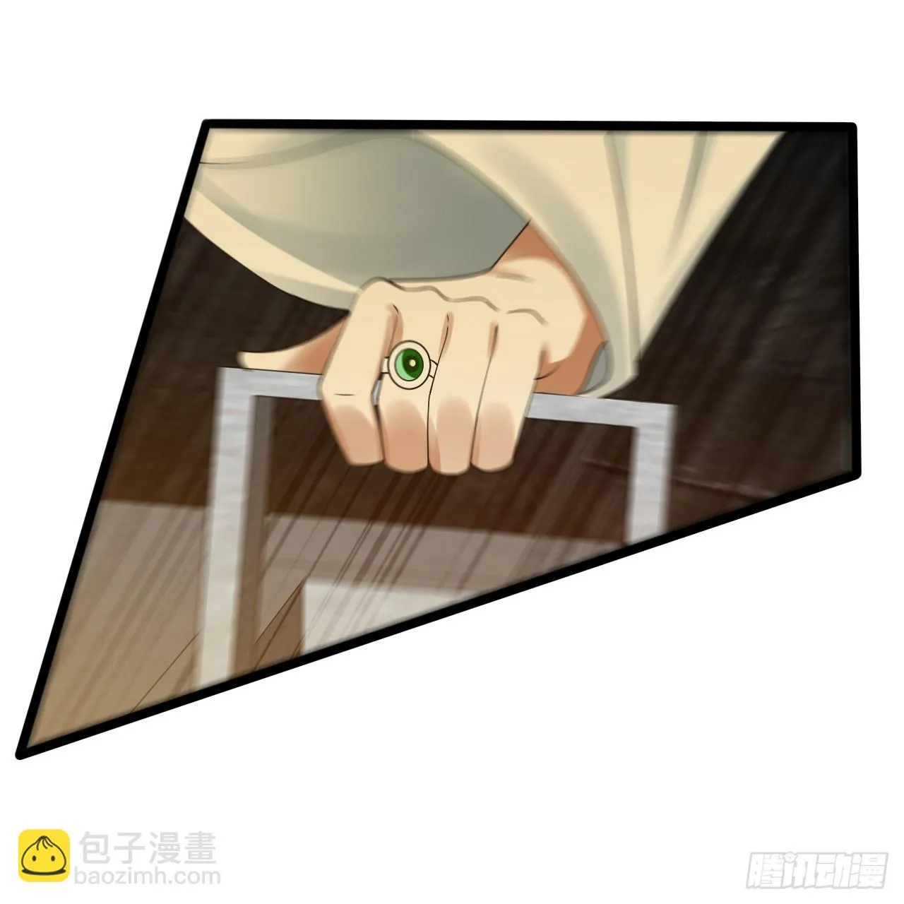 339回 大爷，走成华大道 第68页