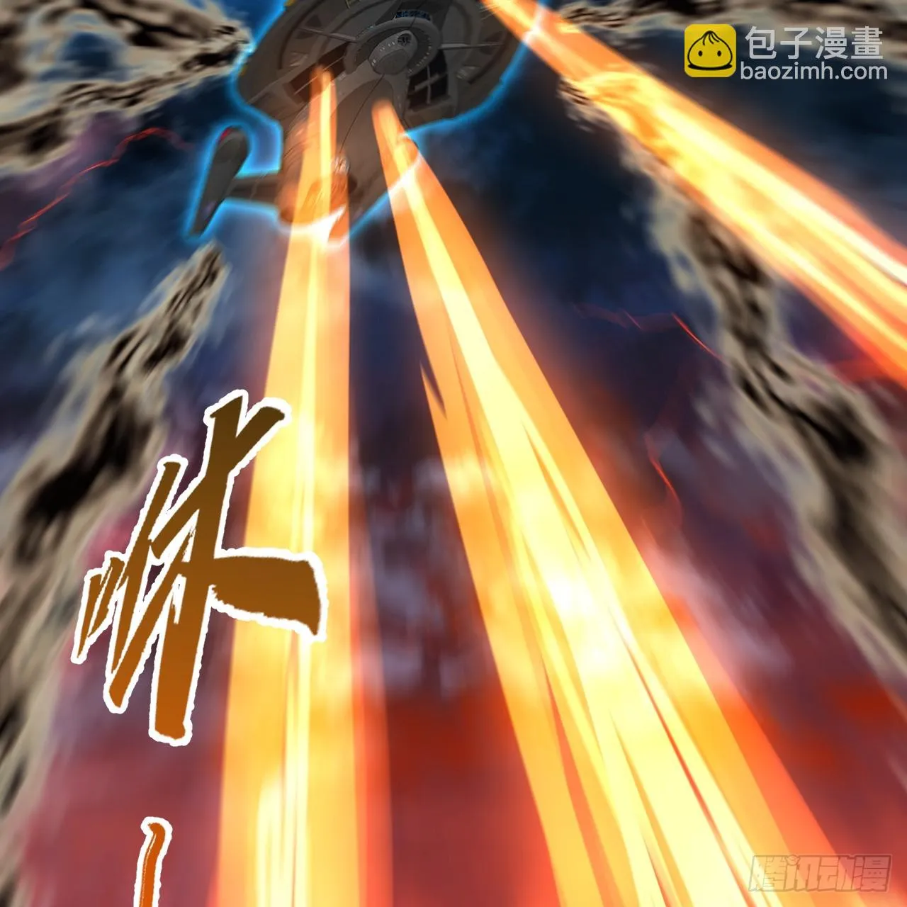 339回 大爷，走成华大道 第70页