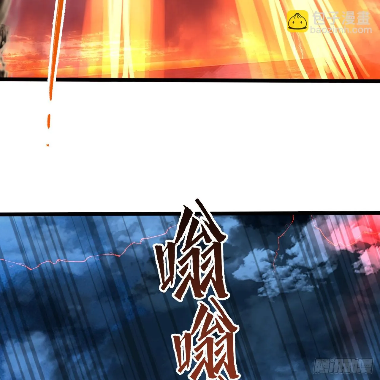 339回 大爷，走成华大道 第71页
