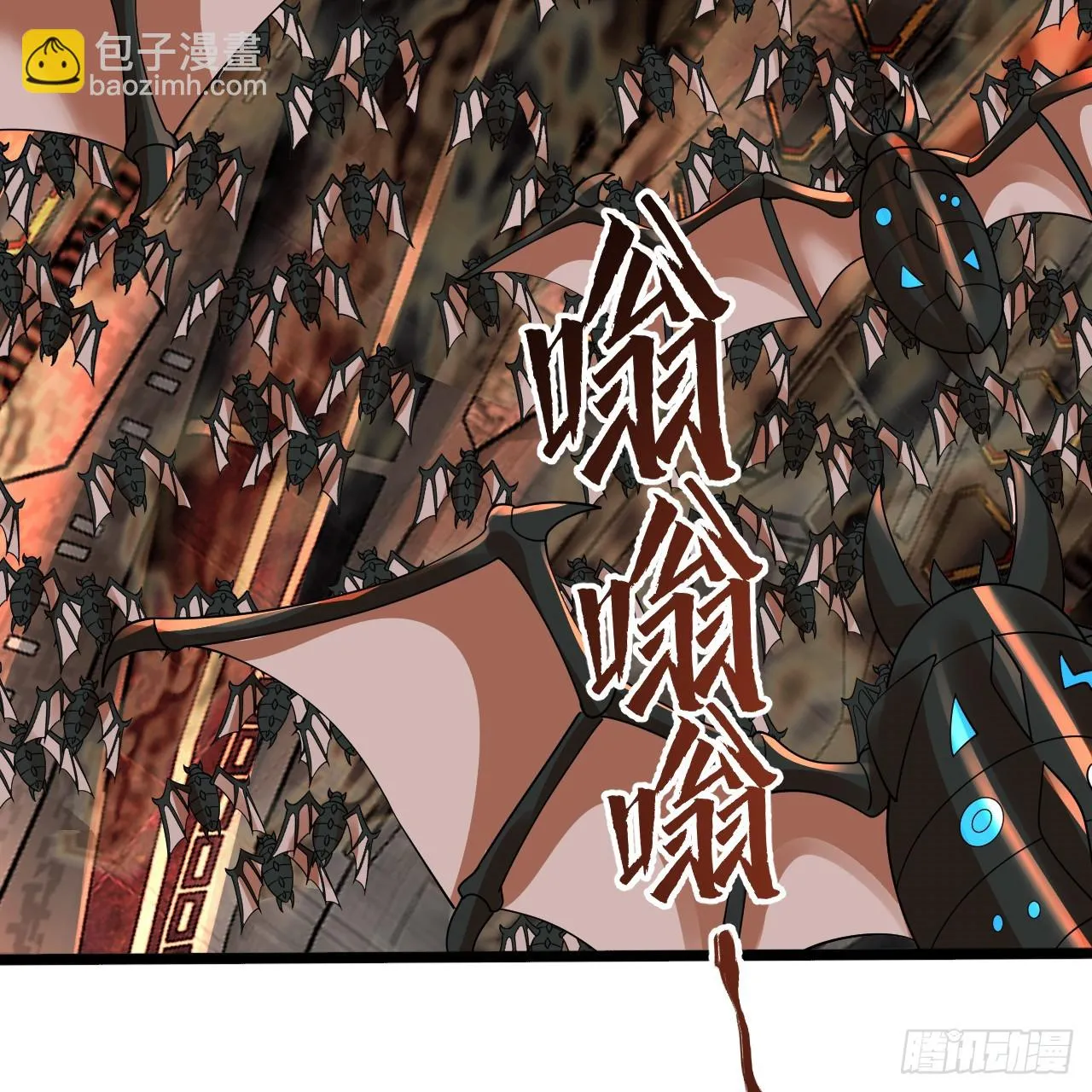 339回 大爷，走成华大道 第75页