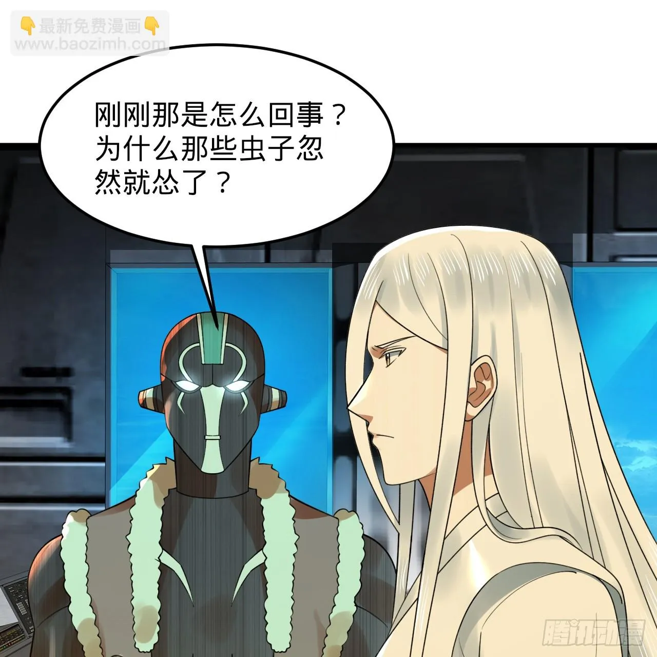 339回 大爷，走成华大道 第97页