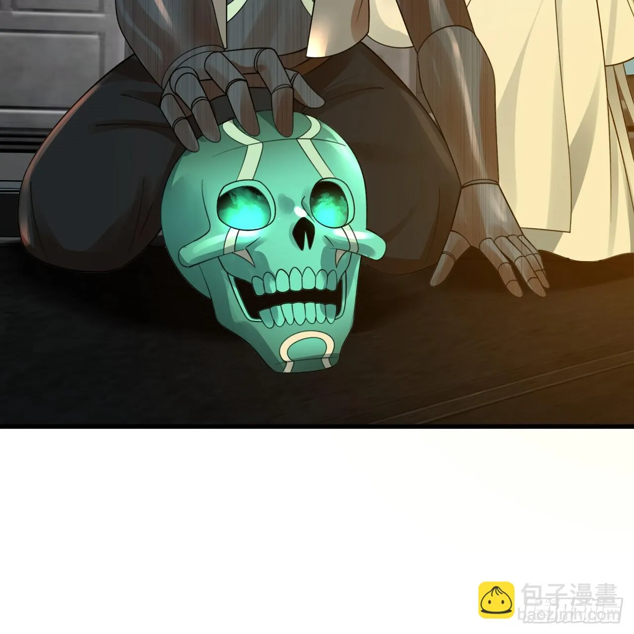 339回 大爷，走成华大道 第105页