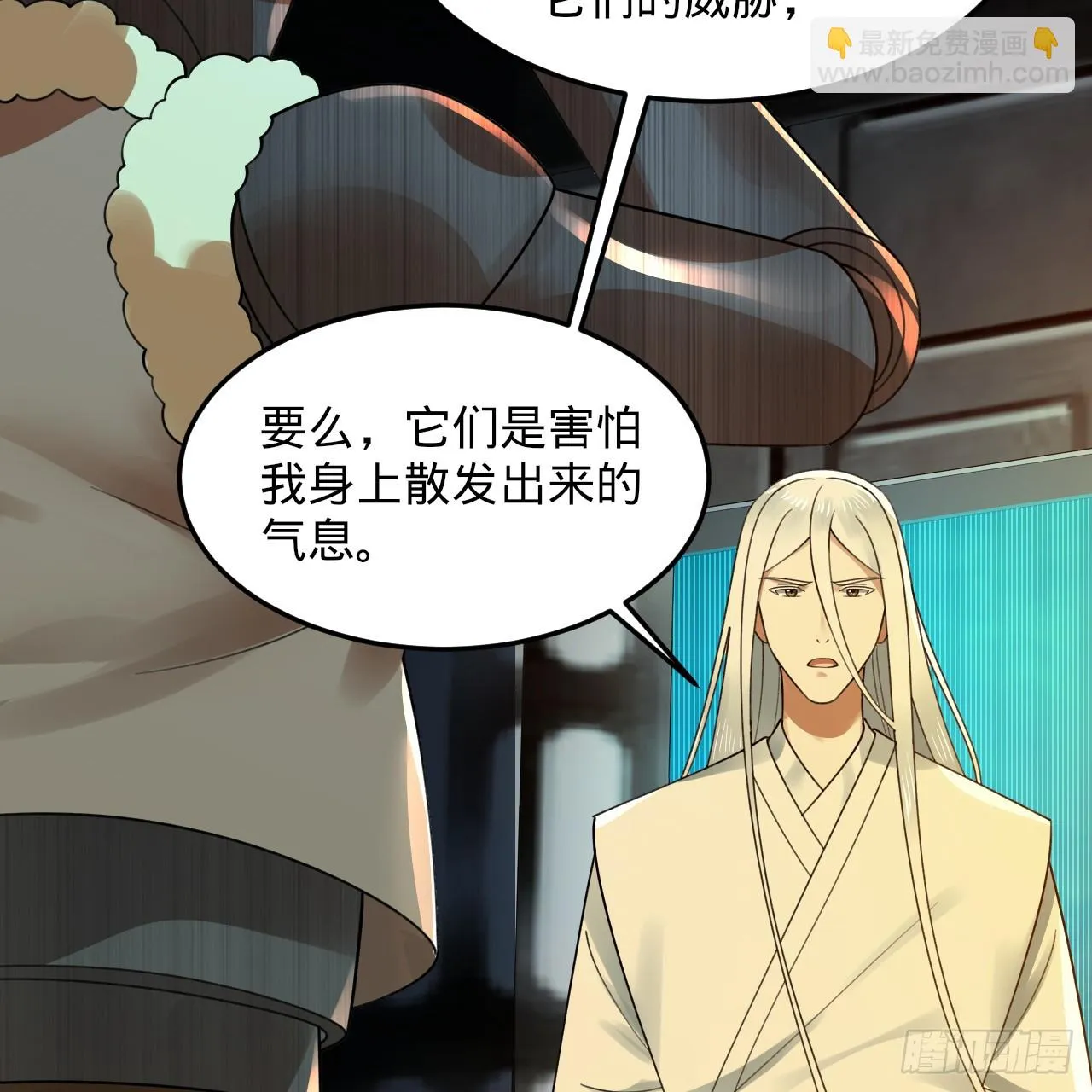 339回 大爷，走成华大道 第108页