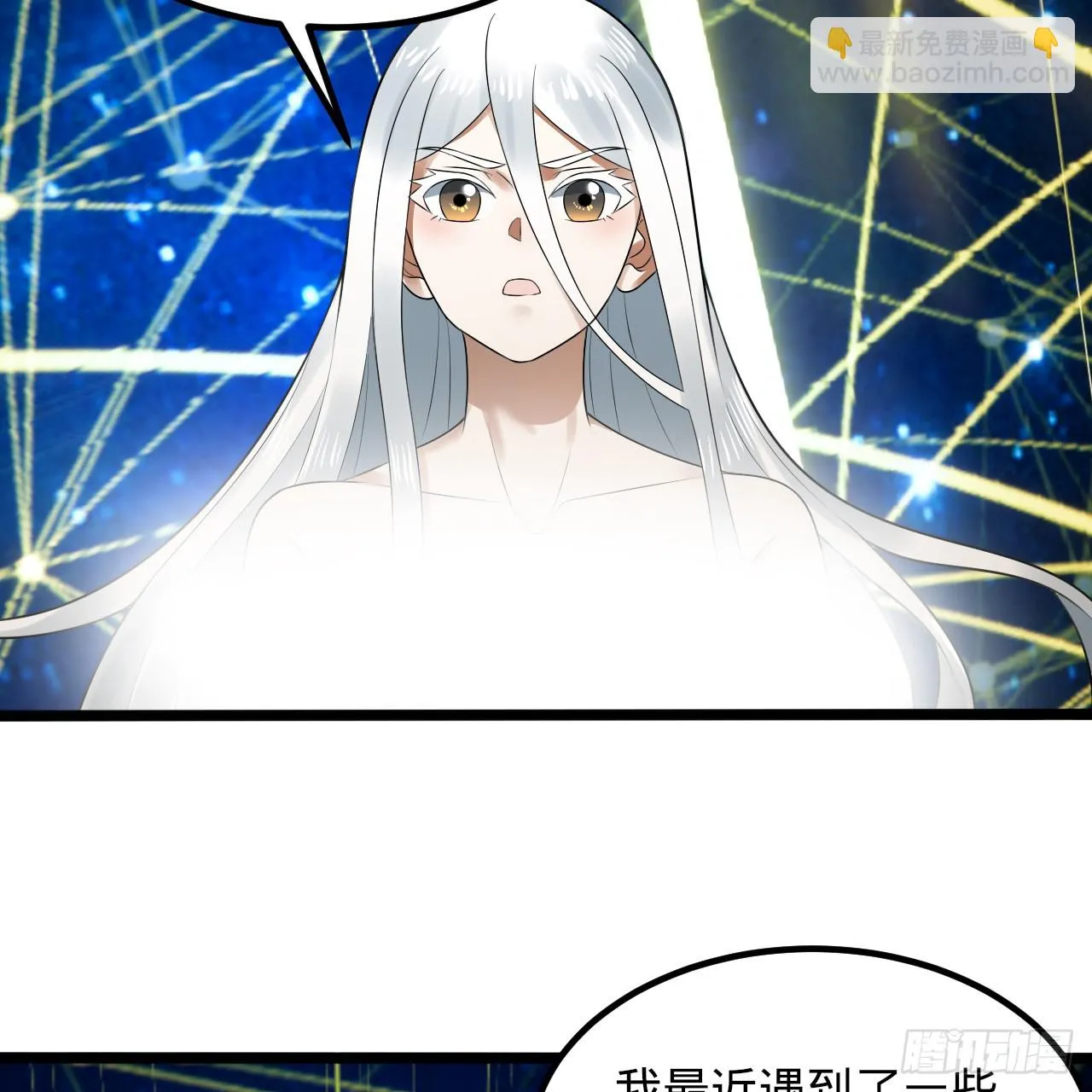 340回 食屎啦扑街仔！ 第6页