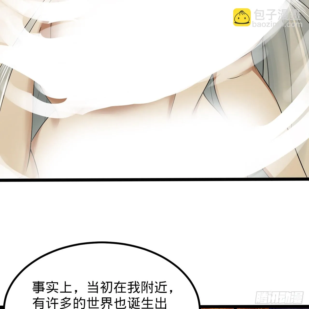 340回 食屎啦扑街仔！ 第29页