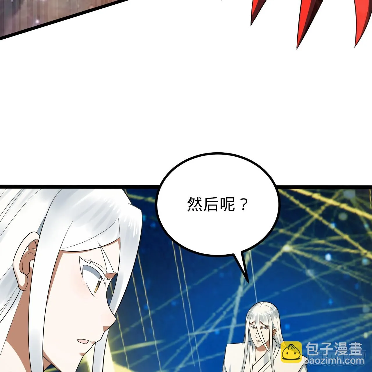 340回 食屎啦扑街仔！ 第34页