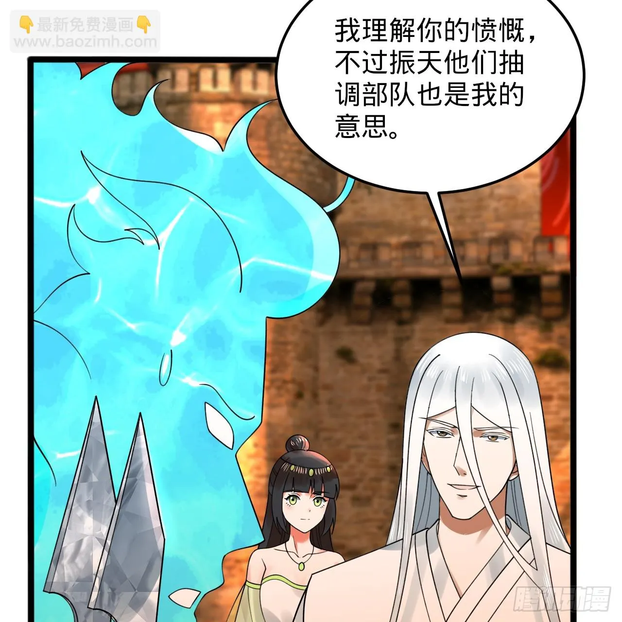 340回 食屎啦扑街仔！ 第99页