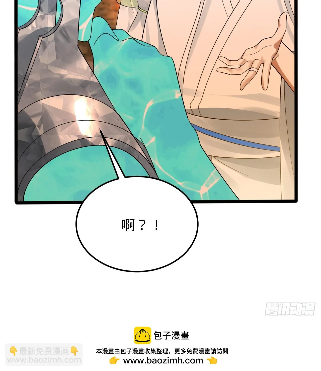 340回 食屎啦扑街仔！ 第100页