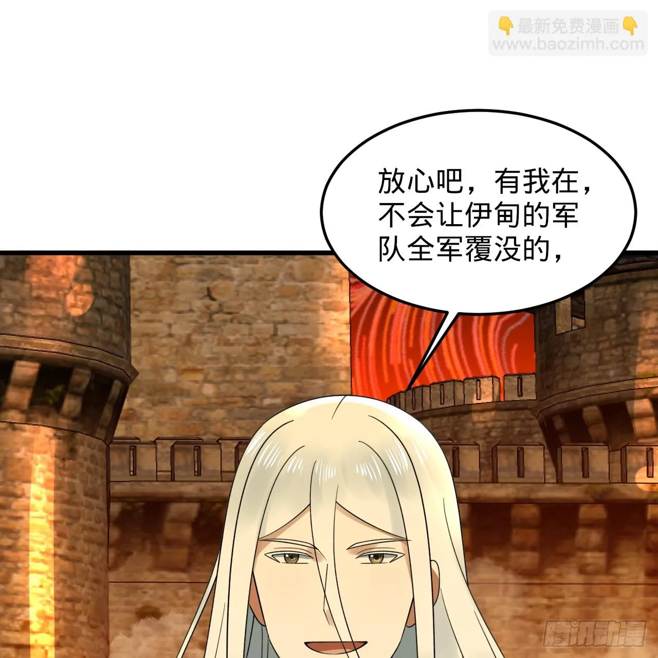 340回 食屎啦扑街仔！ 第101页