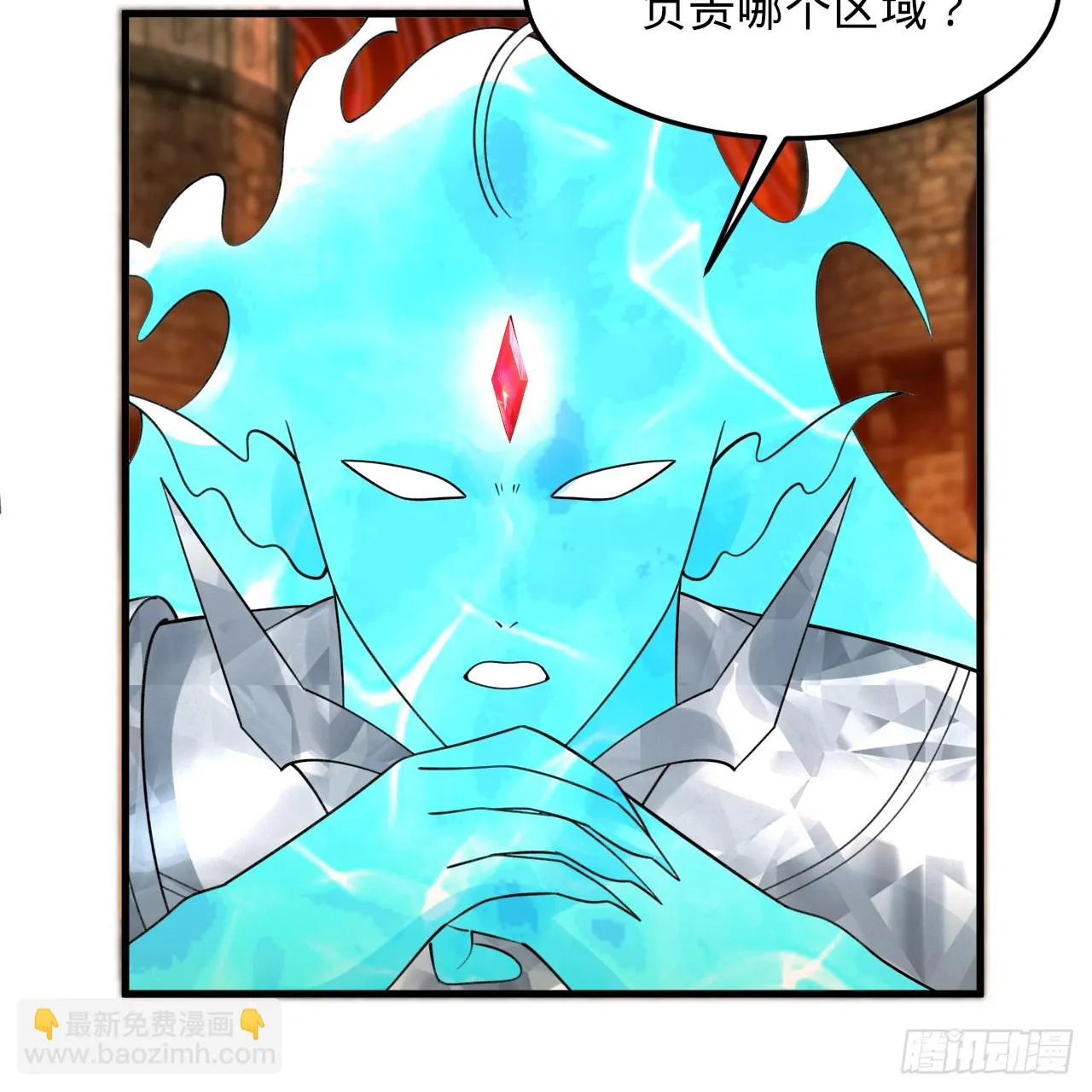 340回 食屎啦扑街仔！ 第105页