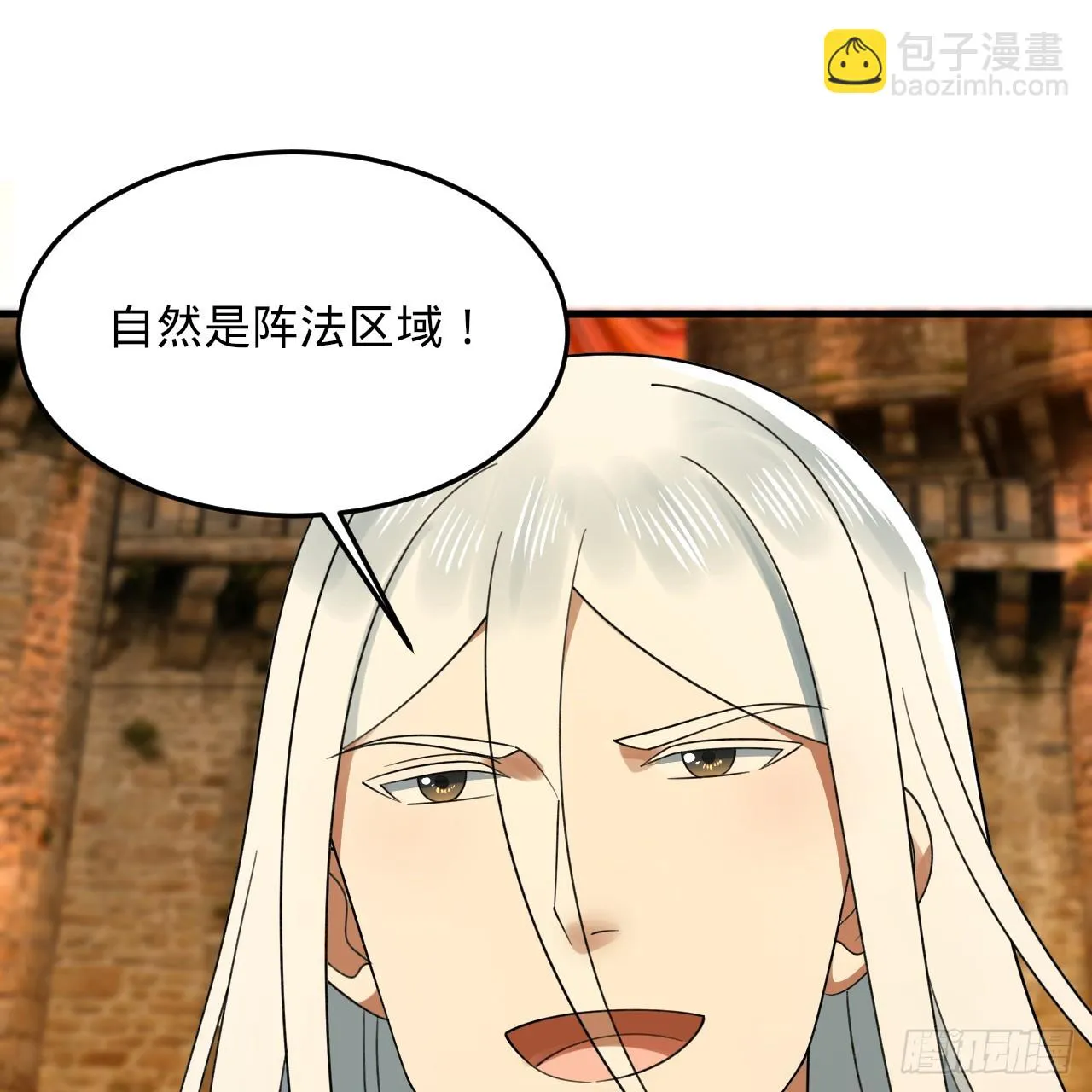 340回 食屎啦扑街仔！ 第106页