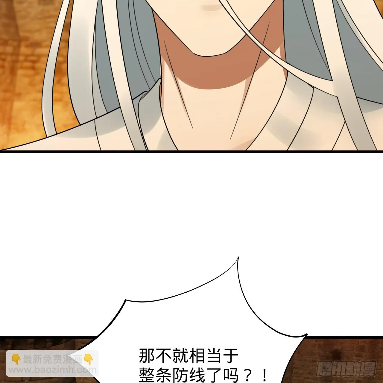 340回 食屎啦扑街仔！ 第107页