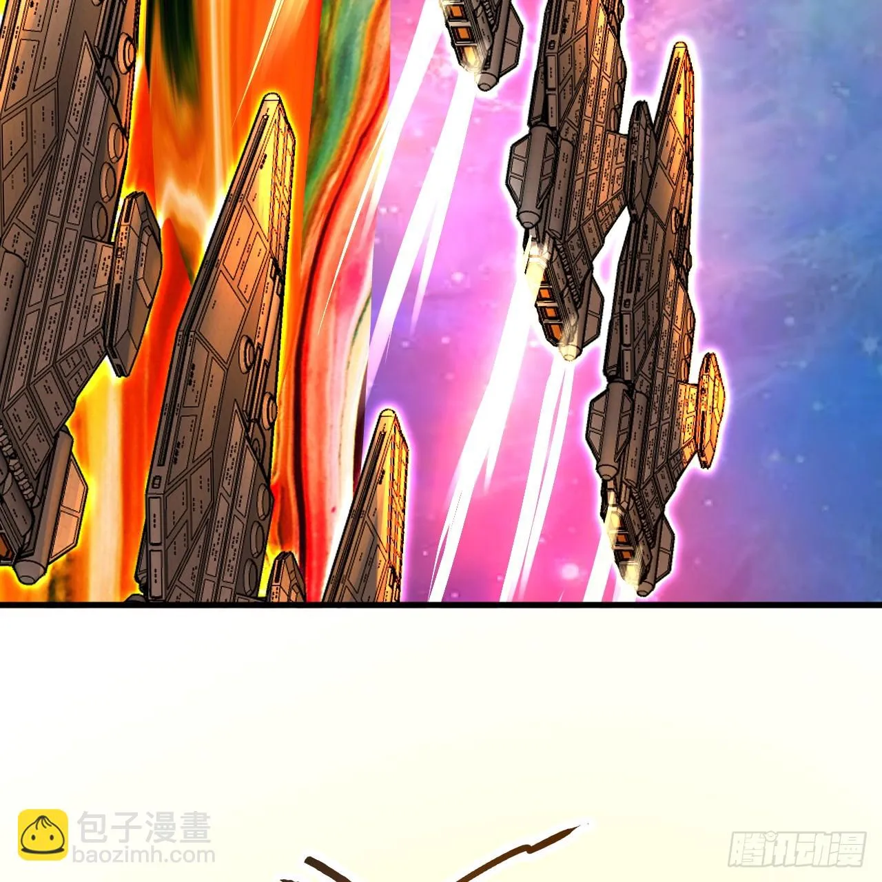 341回 虫潮来袭 第12页