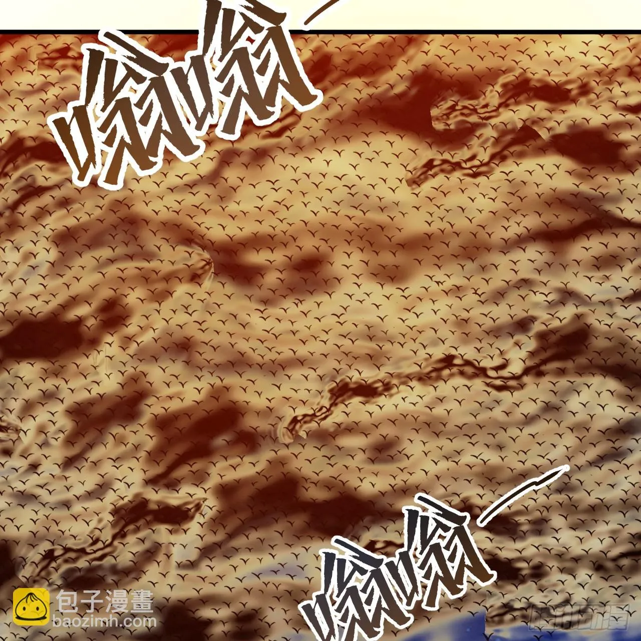 341回 虫潮来袭 第13页
